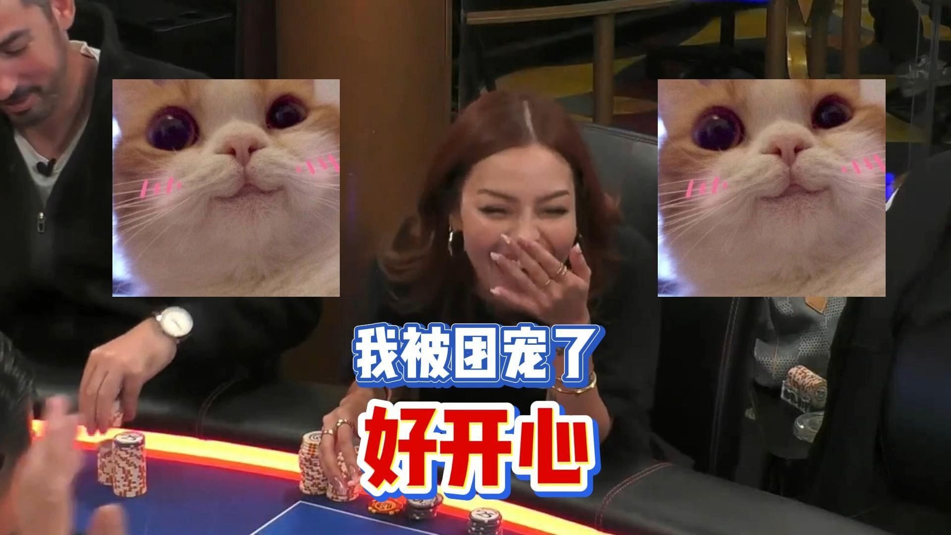 新人小姐姐Lily被团宠， Ethan用力过猛辣手摧花