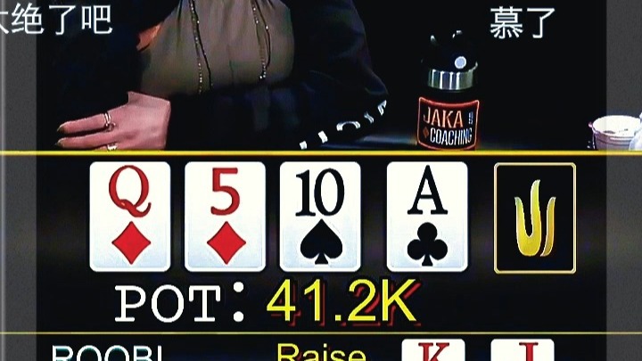 #德州扑克poker#德扑圈#日常游戏