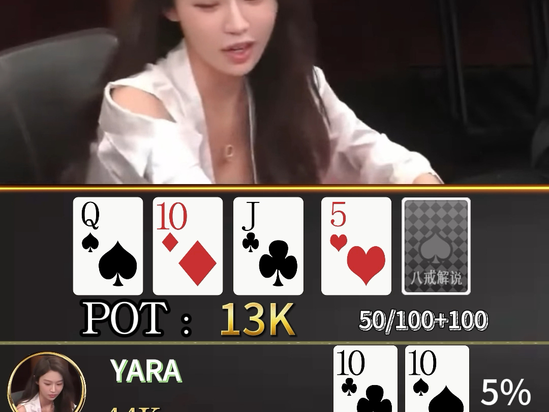 yara小姐姐 真可爱