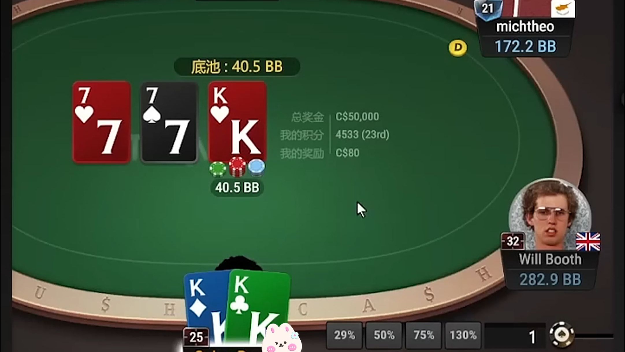 吉祥Gshan：你不是喜欢刮