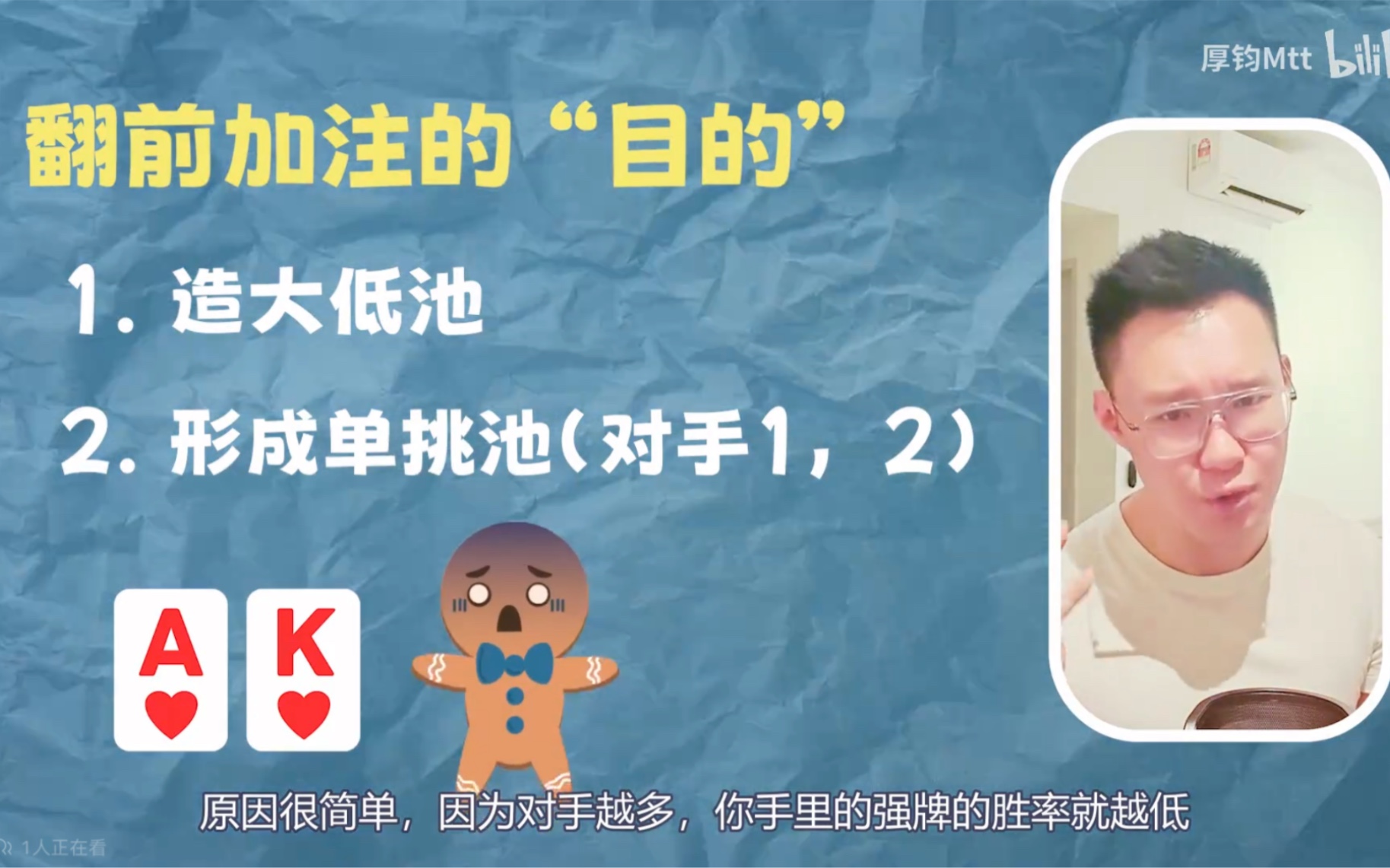 翻前加注的秘密 - 隔离你的猎物