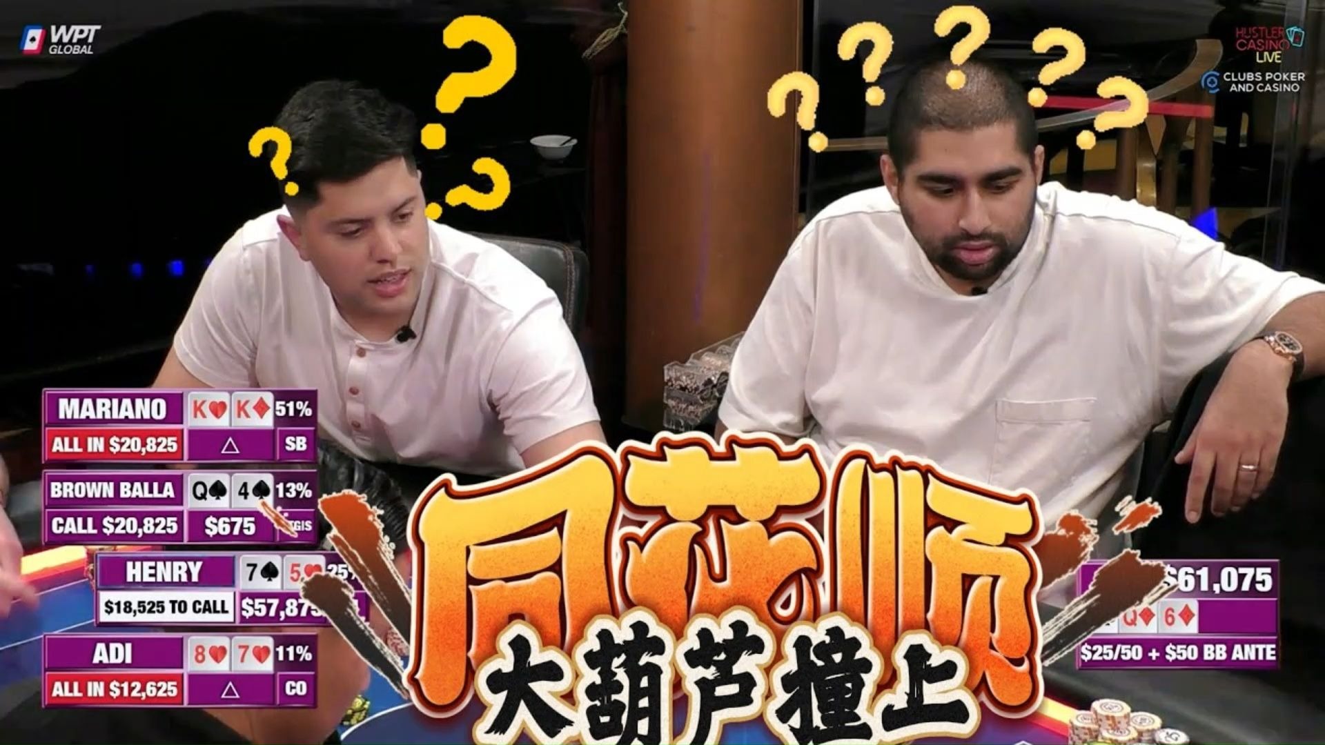 【必看德州扑克】葫芦？呵呵。我，同花顺！！！宝宝心里苦啊！超高额德州现金桌，22季86