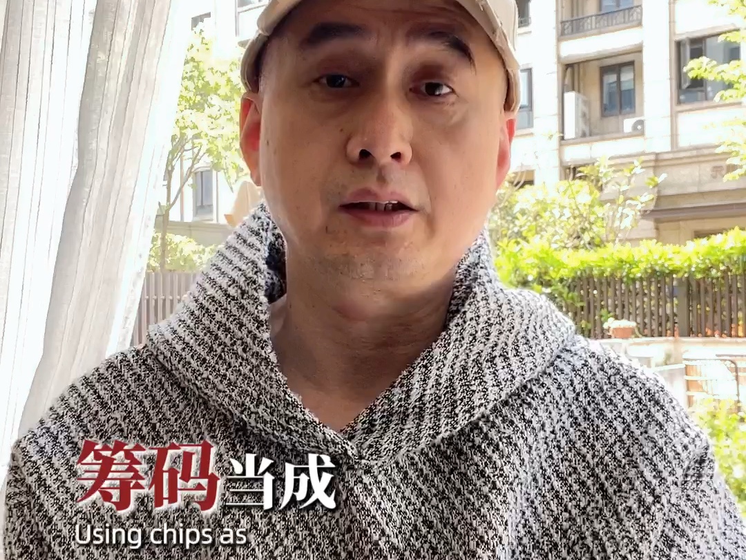 朋友局的隐藏大坑如何避免！