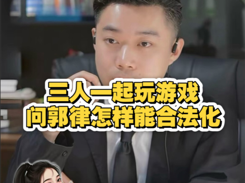 三名男同志一起打扑克。什么是1S和0M?