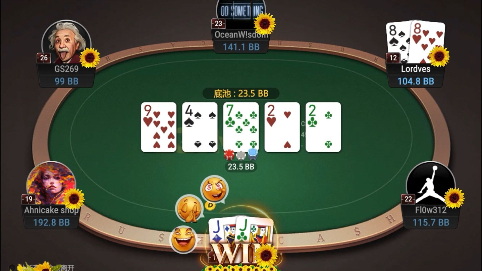 ggpoker 急速50 实战训练（纯享版）第7期