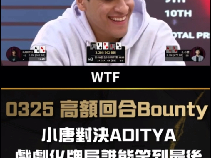 真是峰回路转