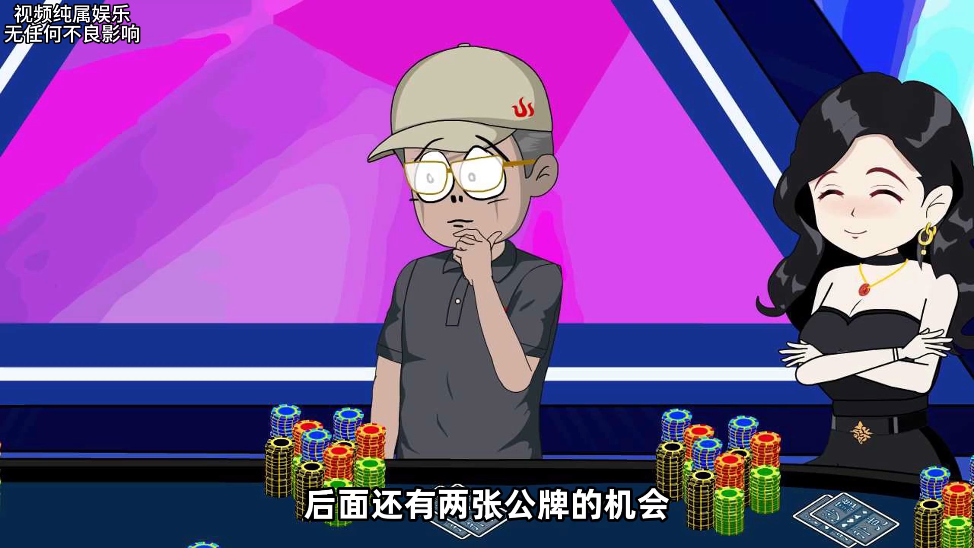 友菊