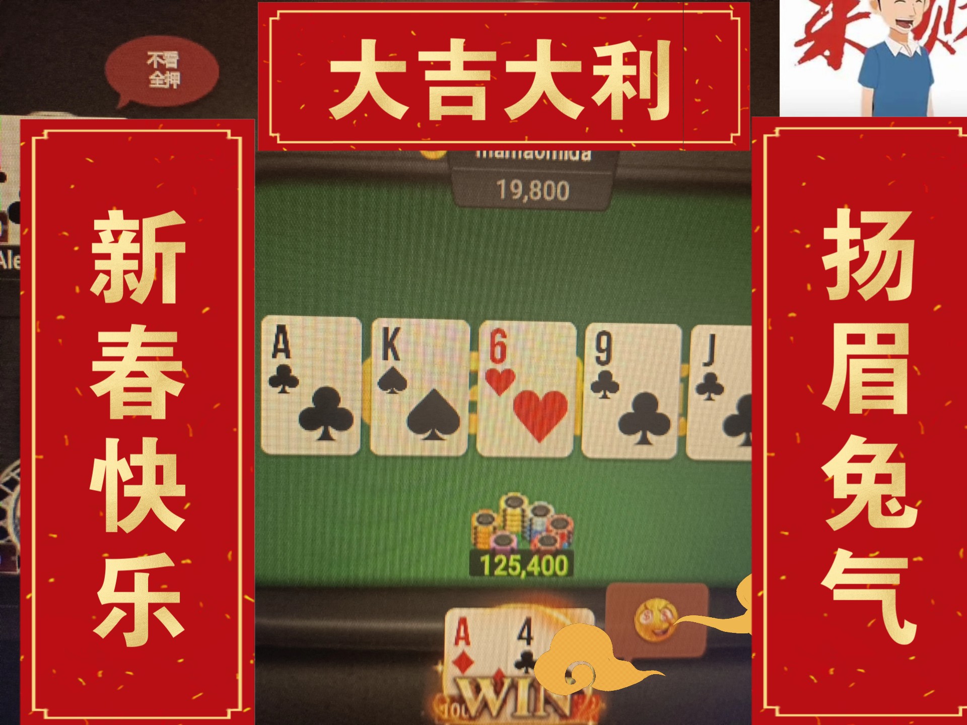 一把梭，赢了会所嫩模，输了一天领两万