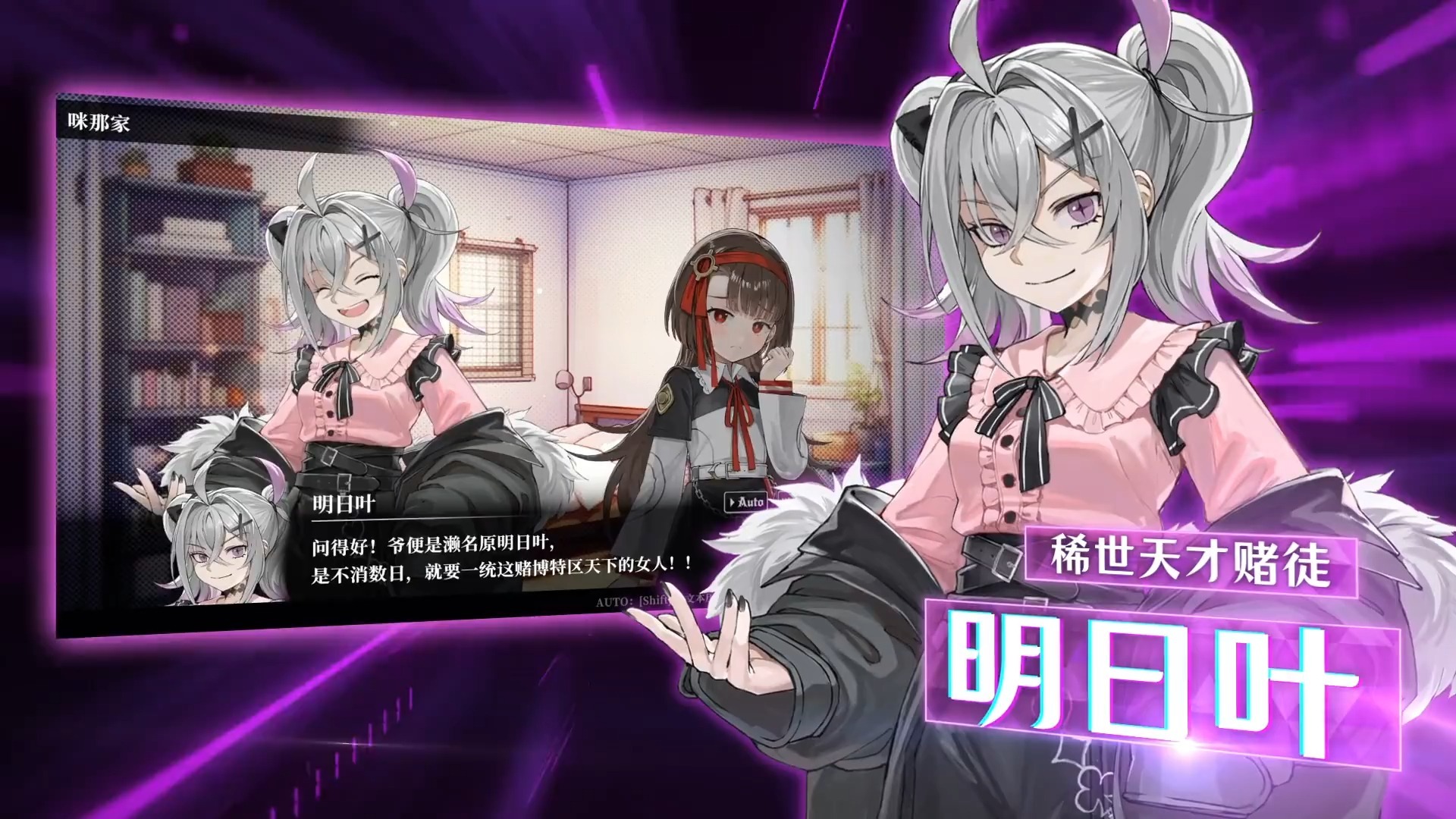 🃏 德州扑克对决推理 ADV/RPG《深渊绝赌：千王处刑 All in Abyss》