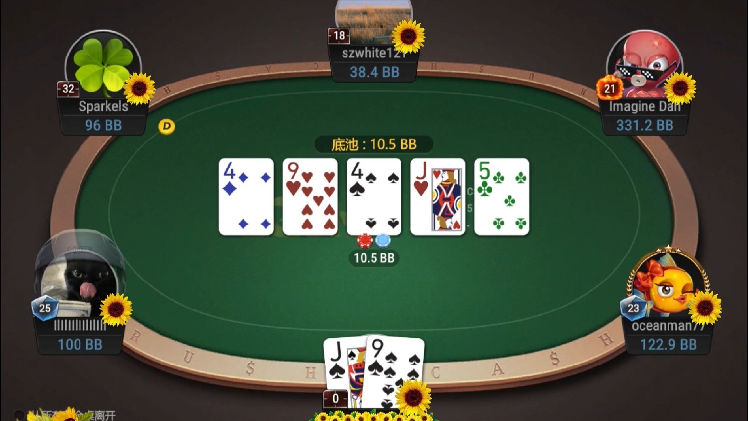 ggpoker 急速50 实战训练（纯享版) 第6期