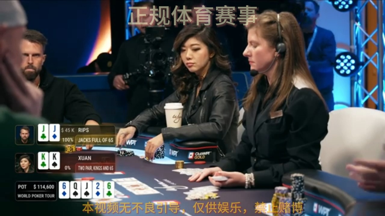 GG德州扑克，Britney携手Peter闪亮登场，Berkey化身Allin哥！2024WPT高额德州
