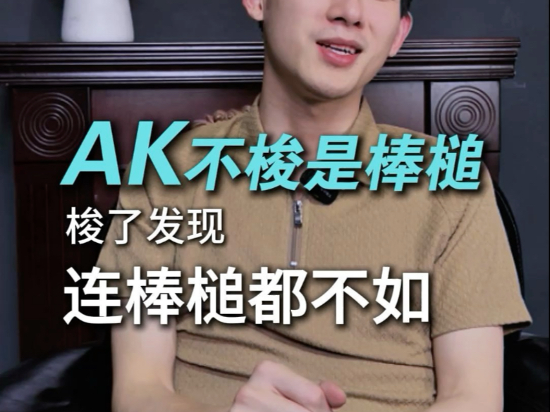 德州让你又爱又恨的手牌是它吗？