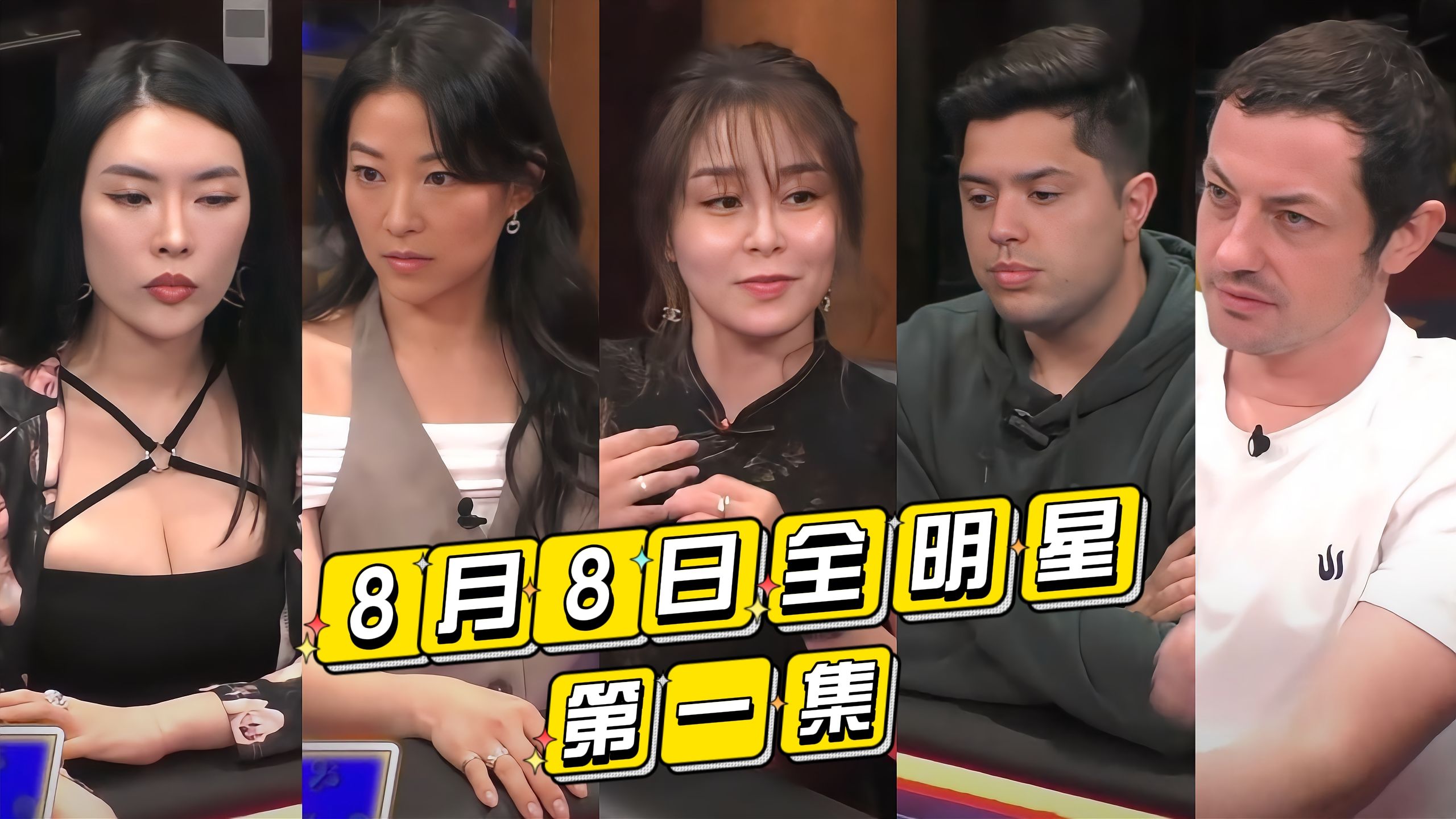 Dwan门弄鸡，马哥想操作Tom Dwan，毒王：你还太嫩......【龙凤解说】【ALL STAR】