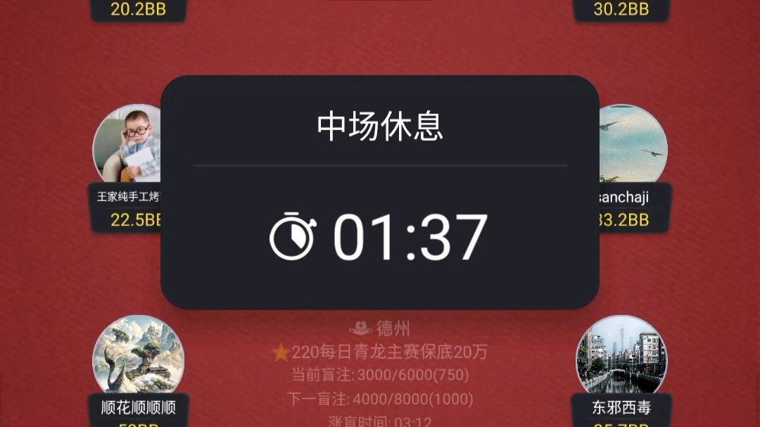 220青龙