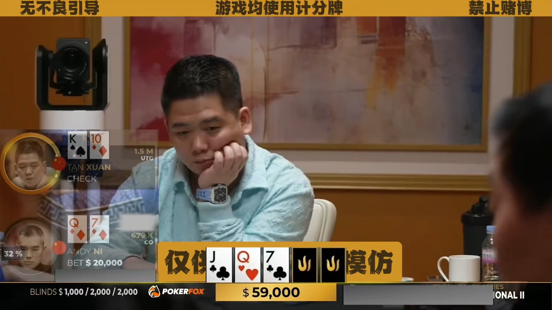 谈老板太狠了！老外开始Bluff 大神连开三枪 华人老板却稳如泰山！