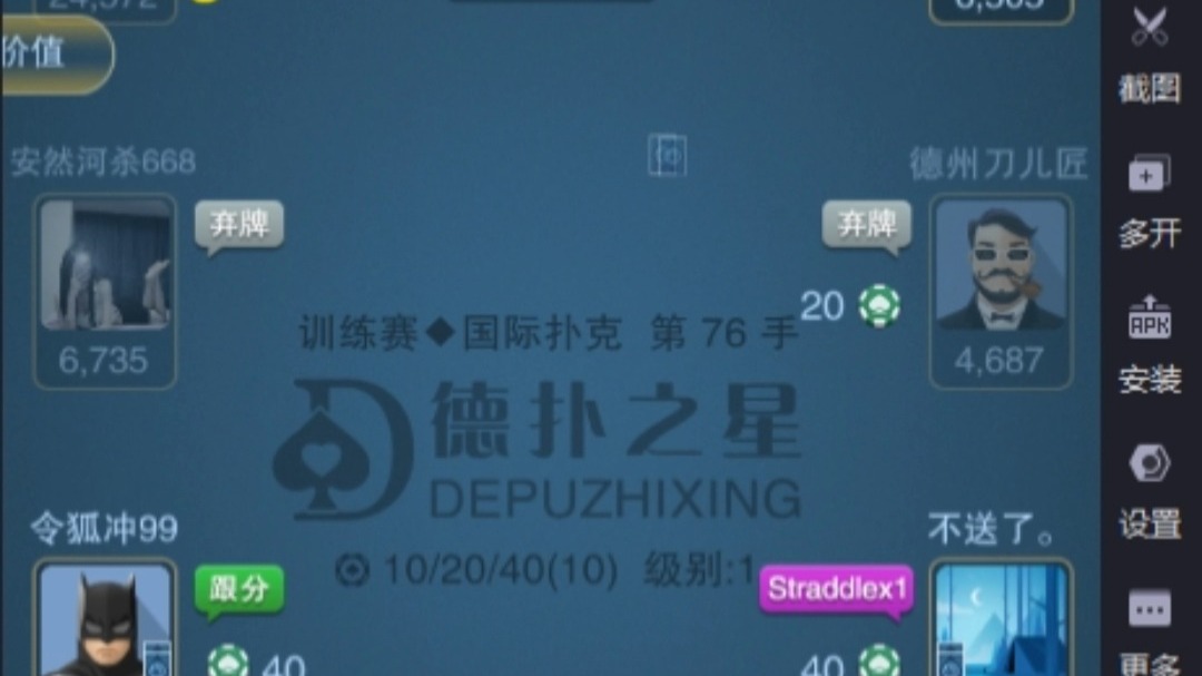 下风 上头 恶性循环