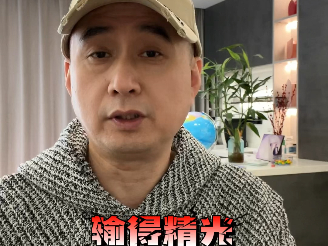 不要等输光了才怀疑被做局！