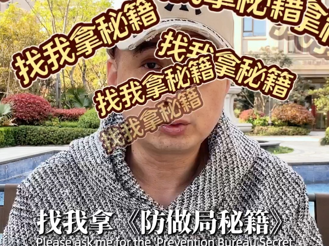 【火哥的局】新作上线，快来看看！