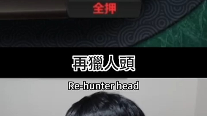 还真的没有CHOP呢