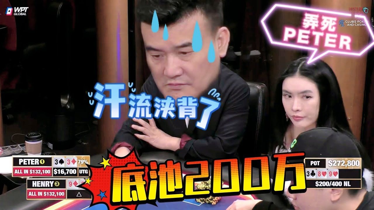【必看德州扑克】周五HCL，新一轮火拼开始！开局200万底池！超高额德州现金桌，22季82