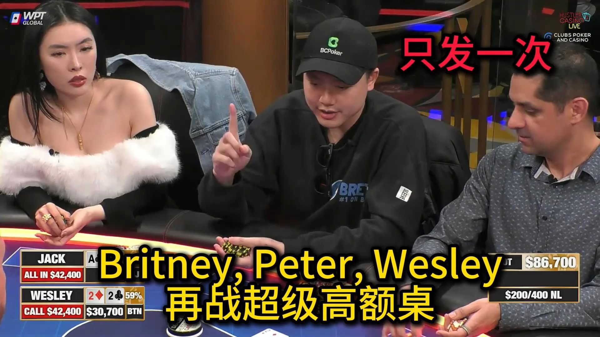 新玩家马里奥不断整活！气球哥多次不信邪！ 2025 Hustler Casino Live 第三十二期第一集 德州扑克