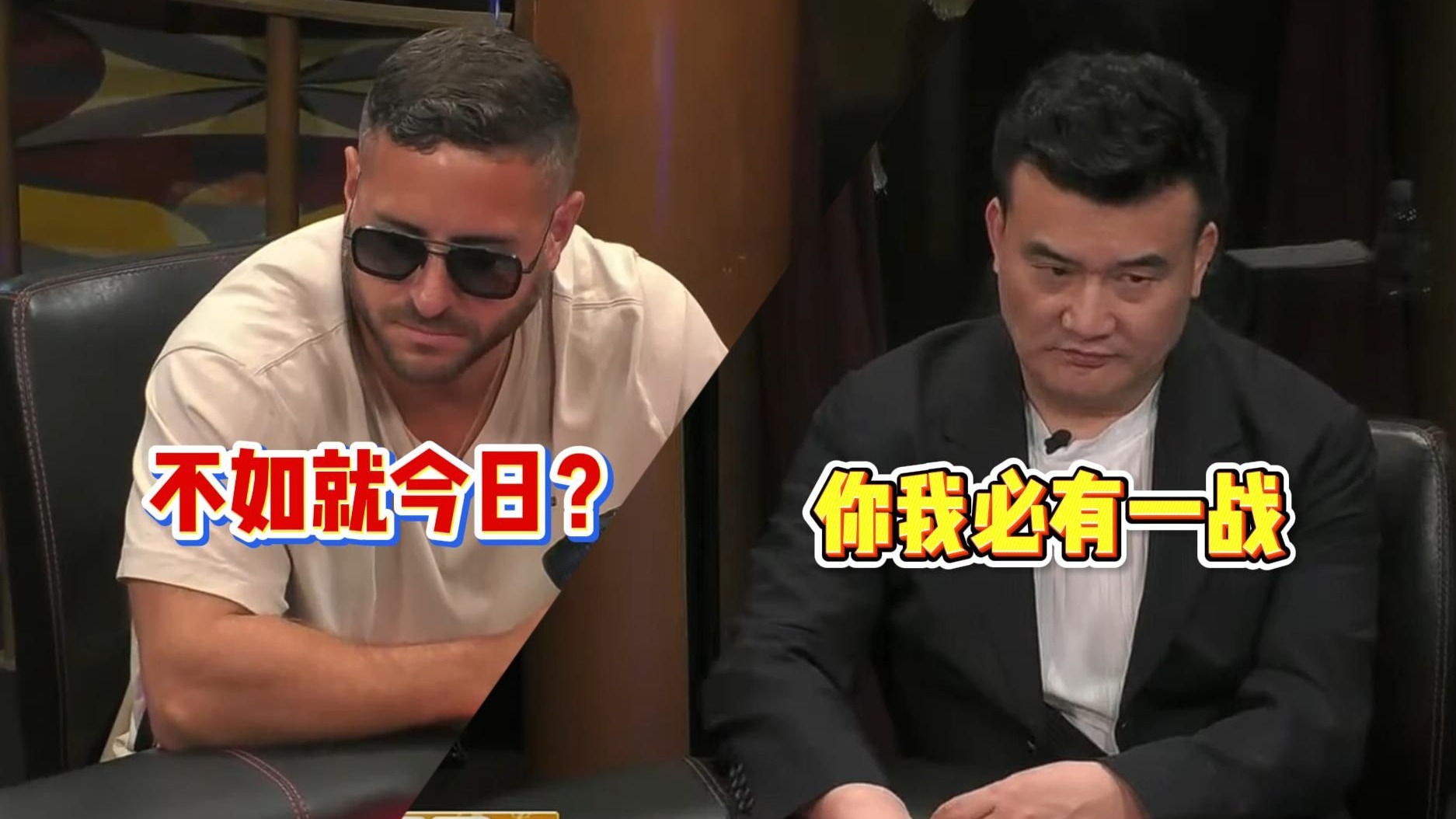 Peter和Henry一决高下，双雄对决，激战连连