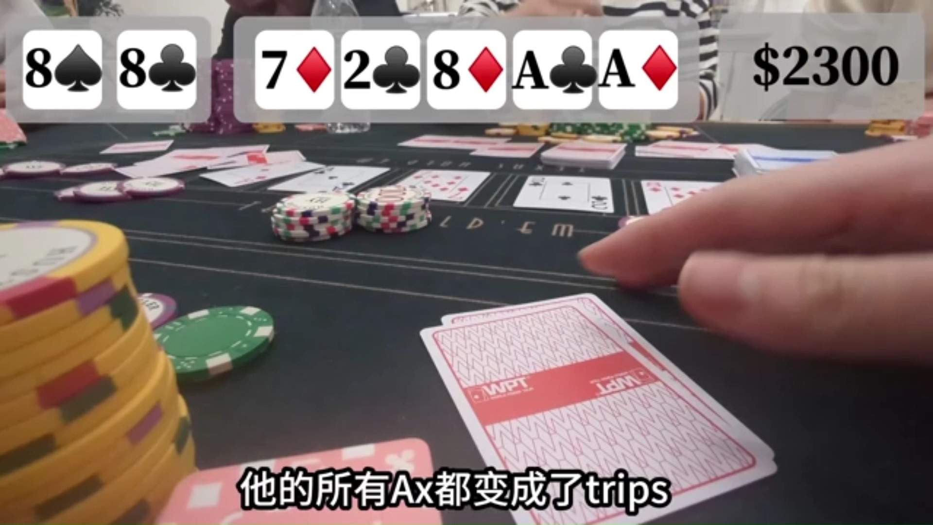 牌局中的顶级策略分享