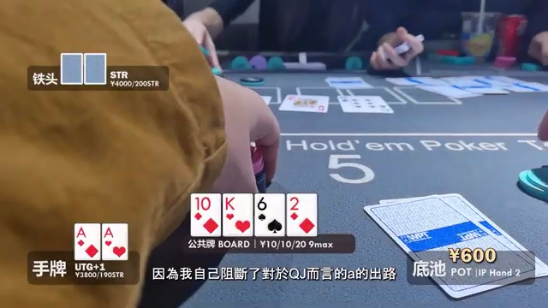 那些令人惊叹的牌局逆转