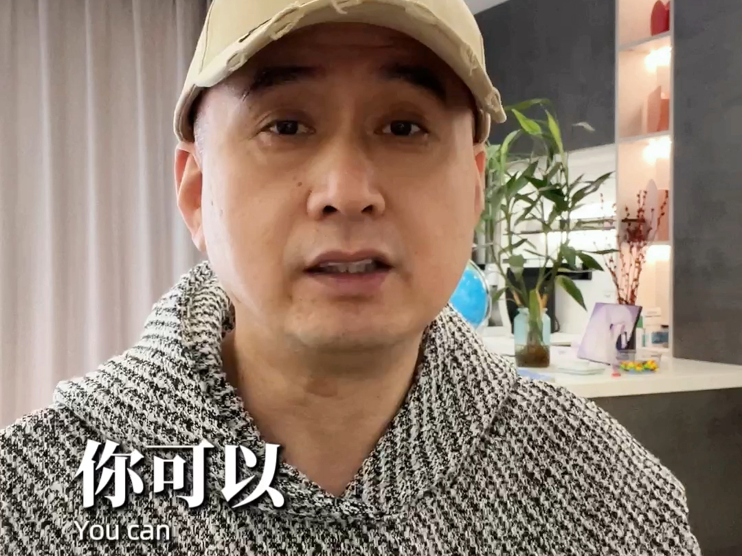 牌桌上的信任到底值多少钱呢？