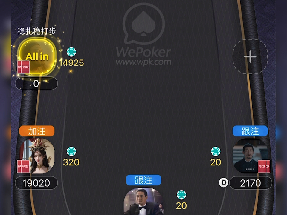 这把牌逆天吗？不是冤家不聚头，毒万来了也骂娘