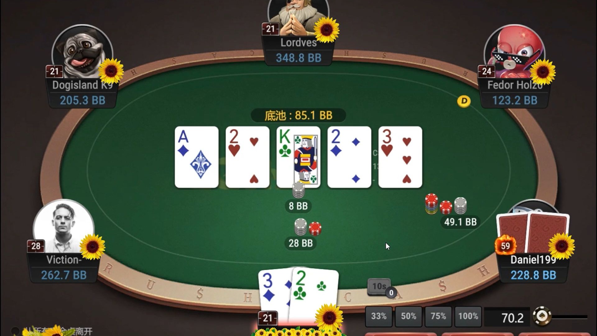 ggpoker 急速50 实战训练（纯享版）