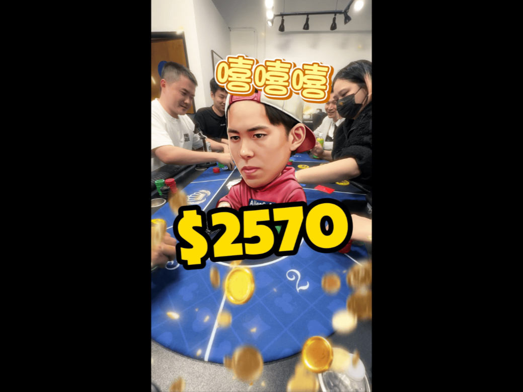 手拿AQ初次对上pokerJustice，当然要萝卜蹲一下