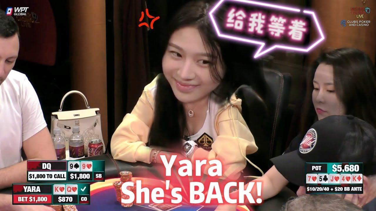 【必看德州扑克】可爱的奶油妹Yara，又来了！！超高额德州现金桌，22季80