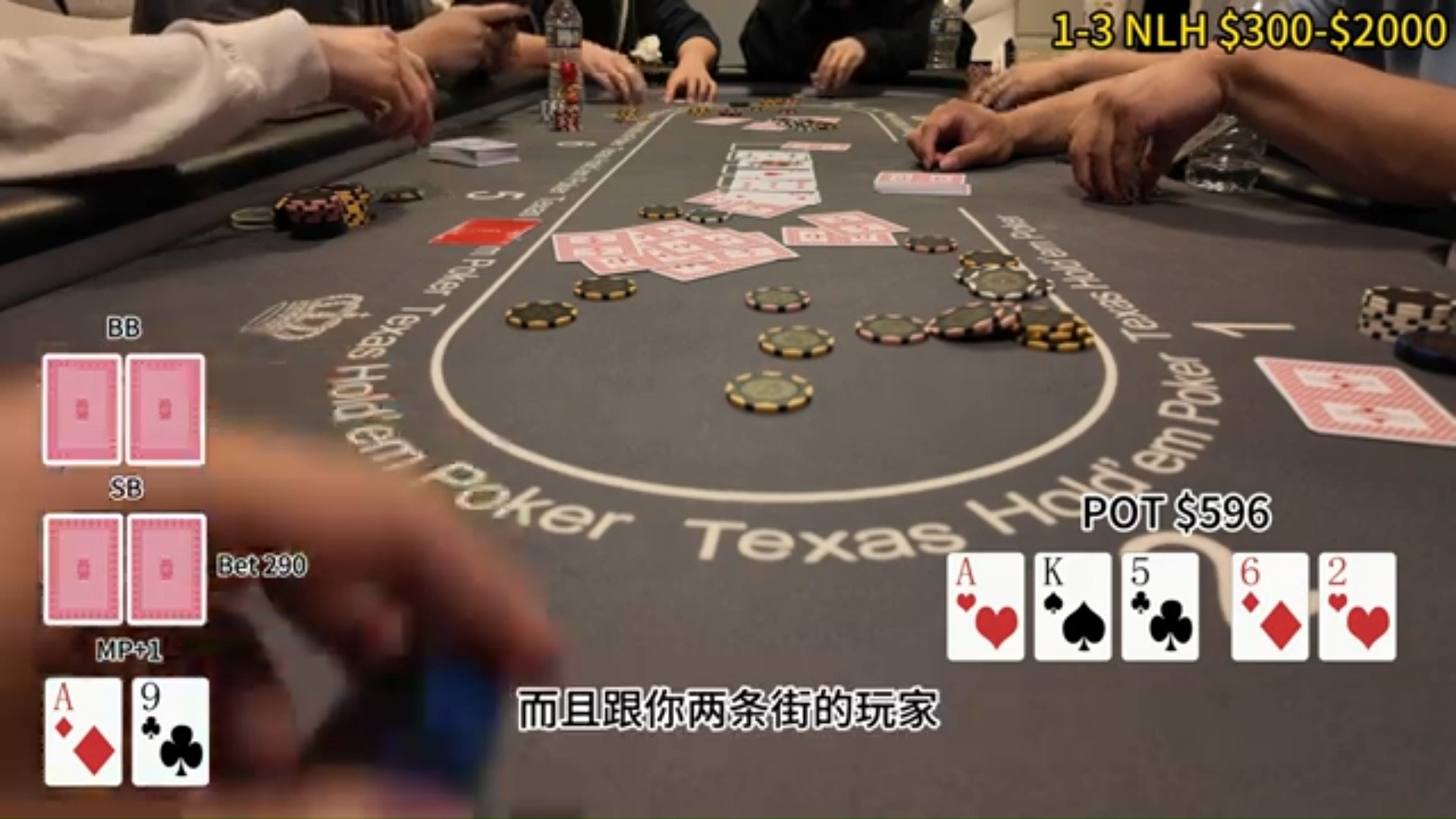 高燃对决！牌桌上的巅峰之战