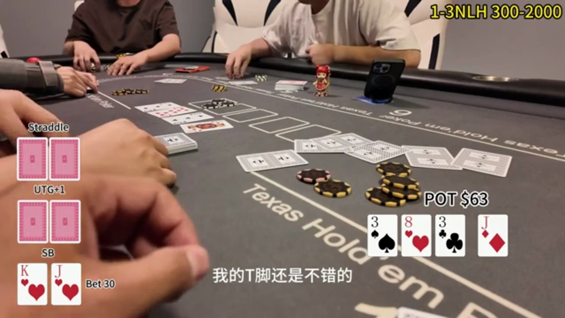 高手牌局中的策略艺术