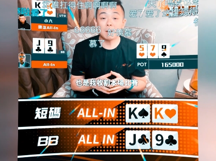 #德州扑克 #日常小游戏