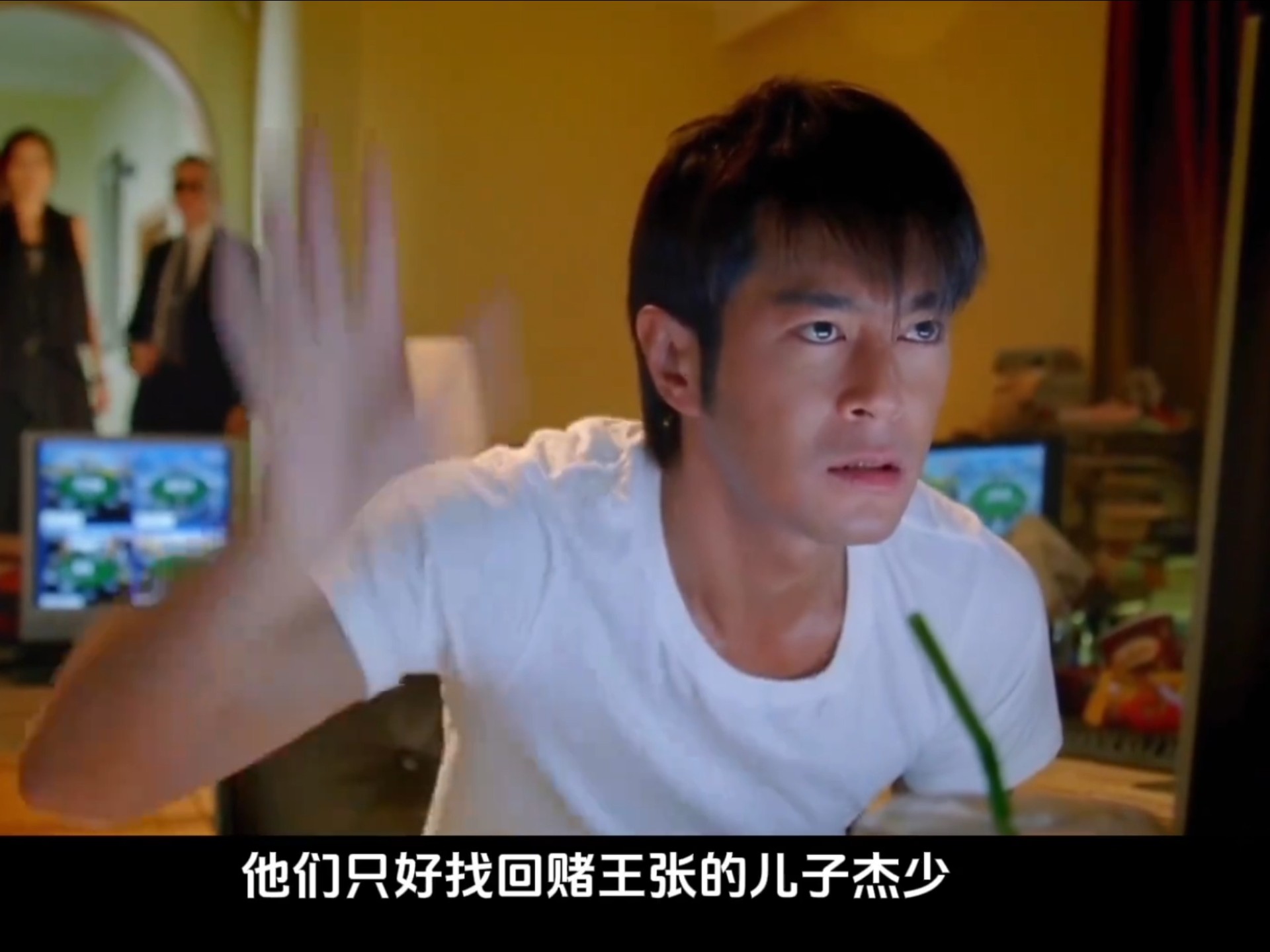 本以为是个傻小子，结局却来了个大反转 #扑克王 #德州扑克 #刘青云 #古天乐 #经典港片