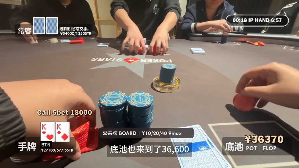 本期记录东哥德扑生涯最大收获