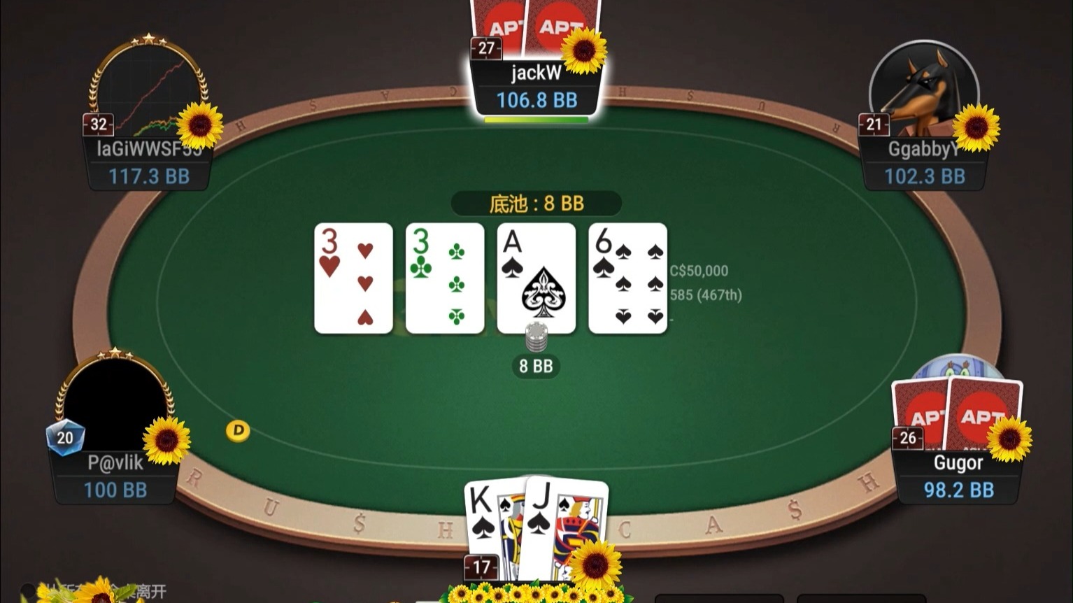 ggpoker 急速50 实战训练（纯享版）