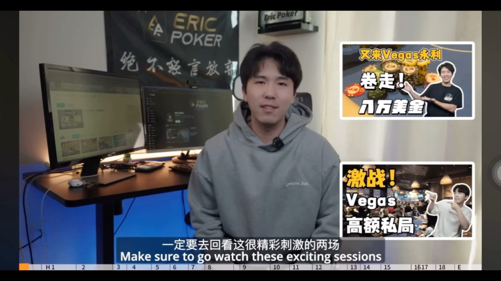 Eric终于大水上