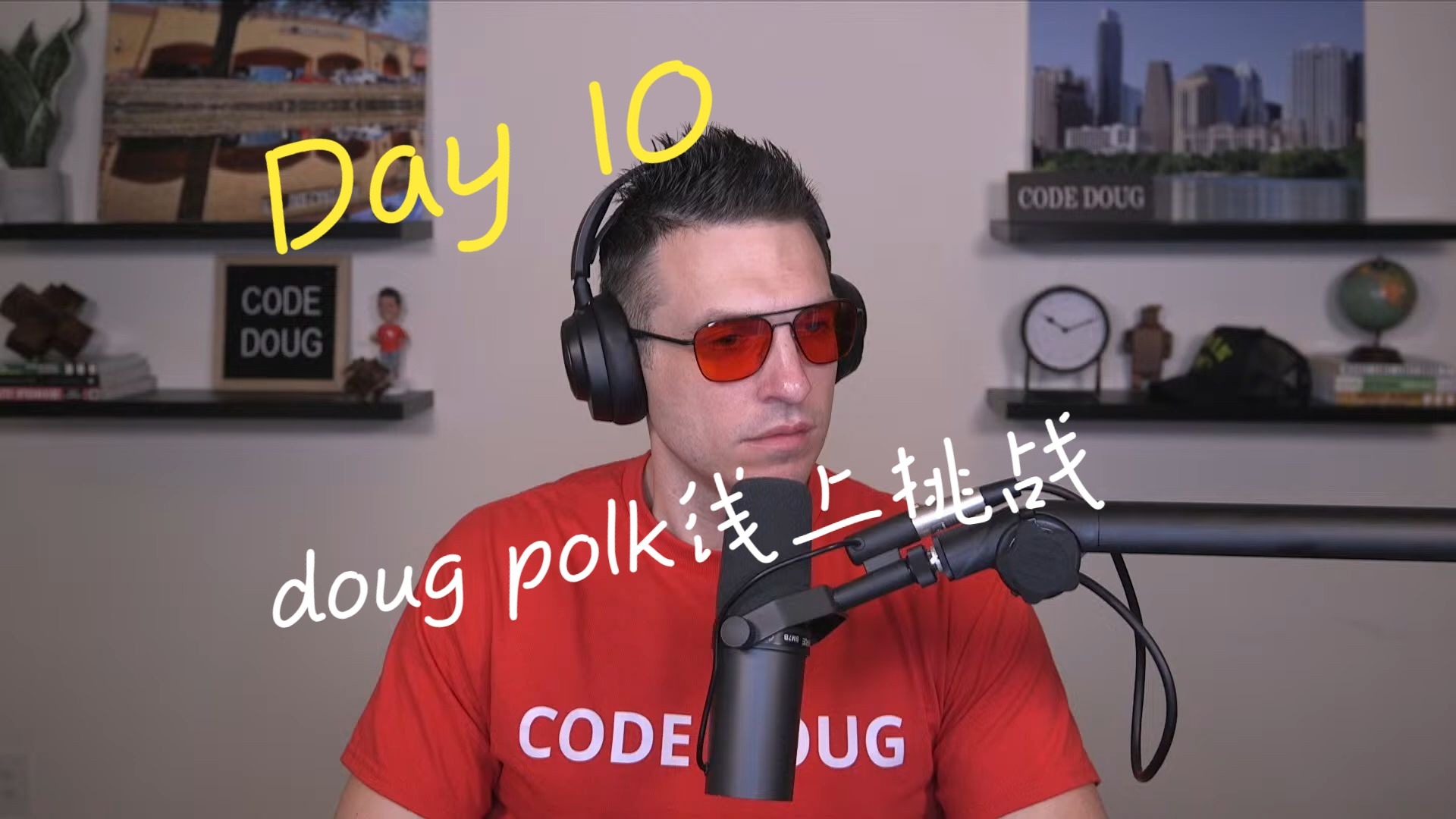 doug polk线上直播记录 Day 10
