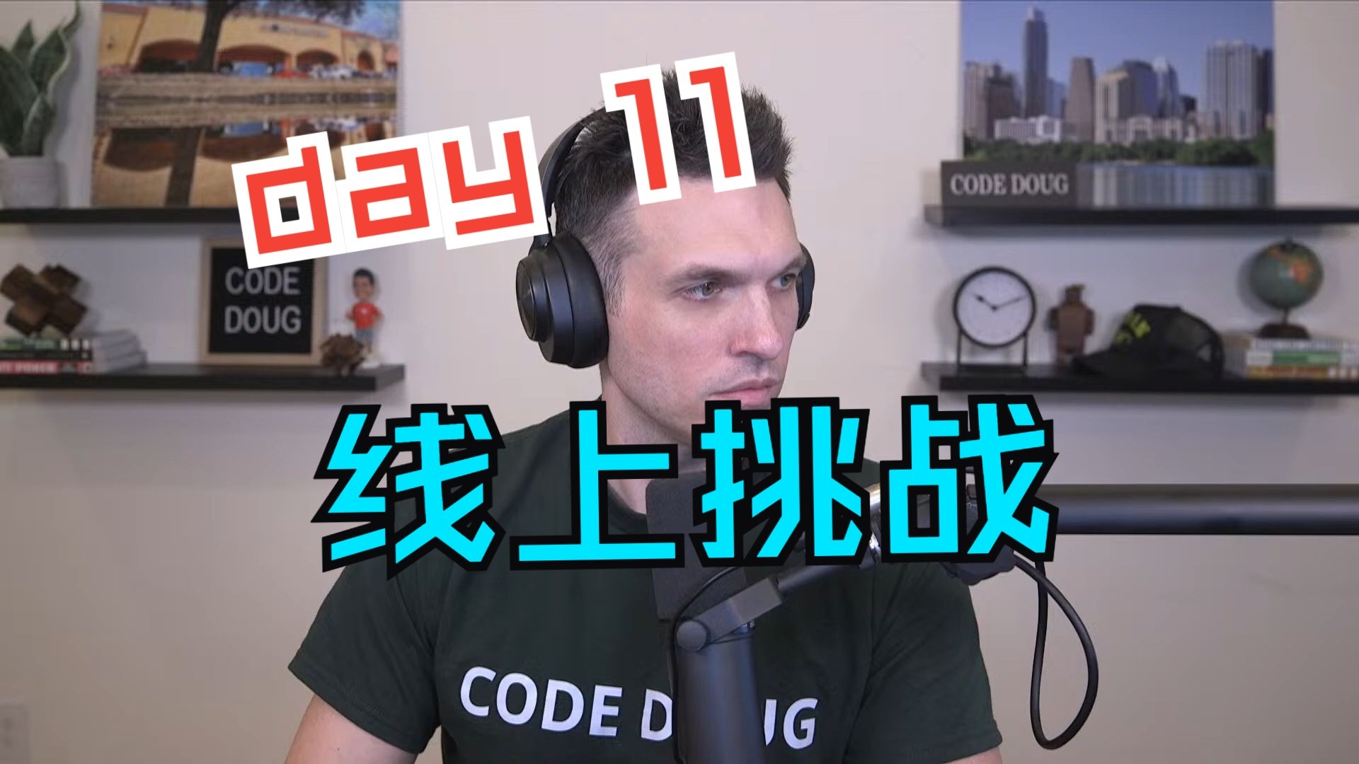 doug polk线上直播记录 Day 11