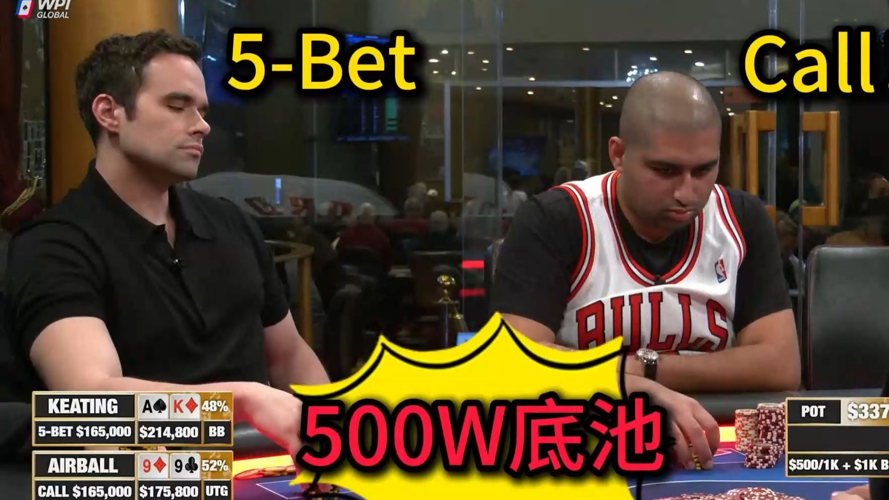 终极对决！Alan Keating和Airball打出今晚最大底池！ 2025 Hustler Casino Live 第二十九期第六集（完） 德州扑克