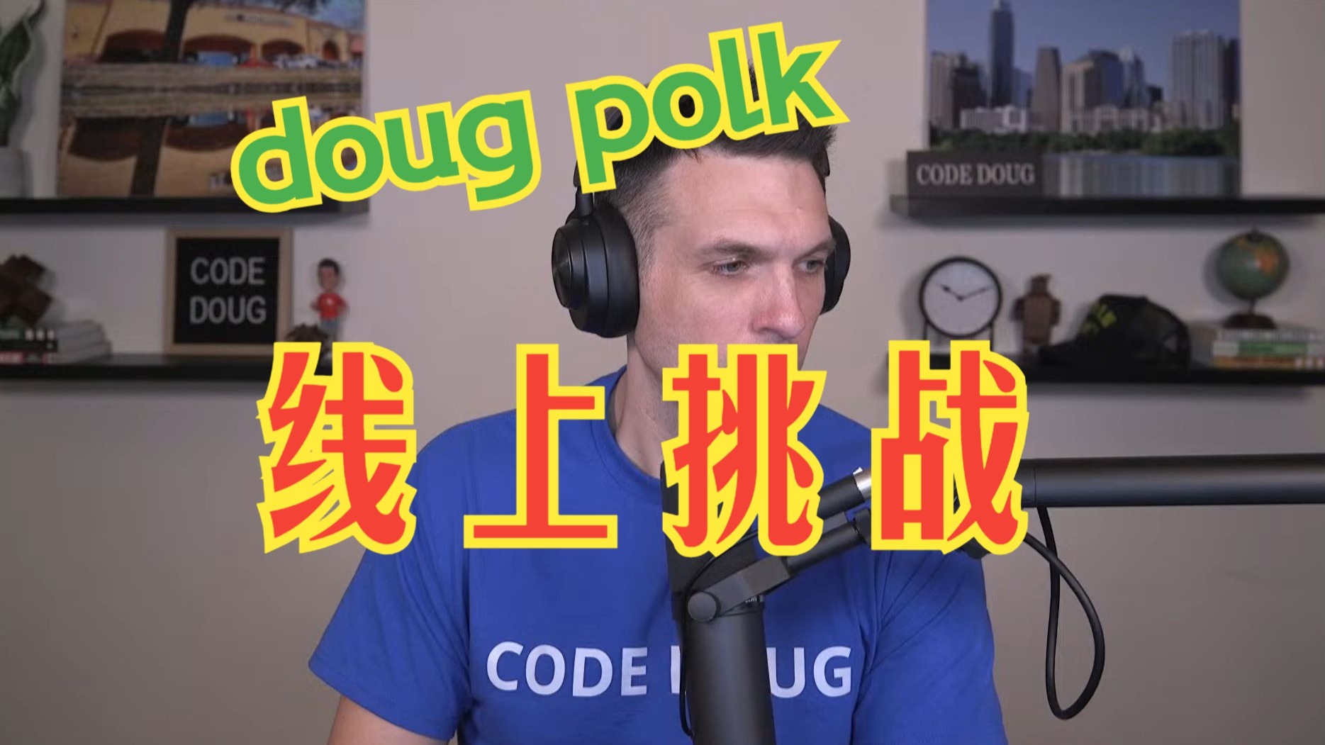 doug polk线上直播记录 Day 8 b