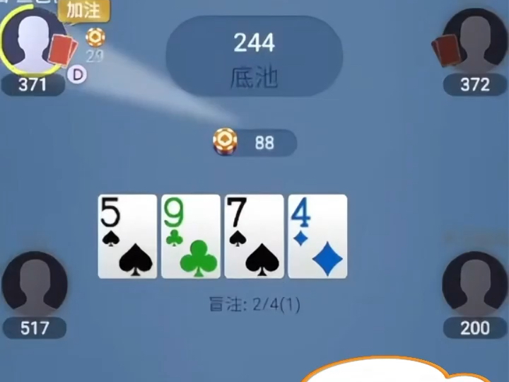 德州经典牌局回顾
