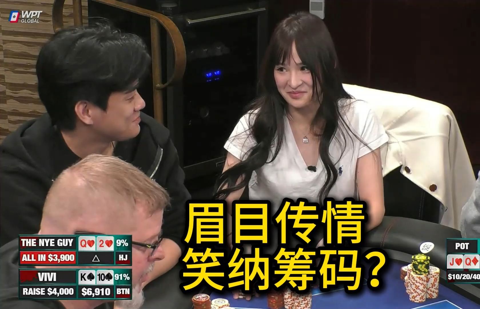 各大美女轮番登场，Vivi一上来就喜收巨Pot？2025 Hustler Casino Live 第七期第一集 德州扑克