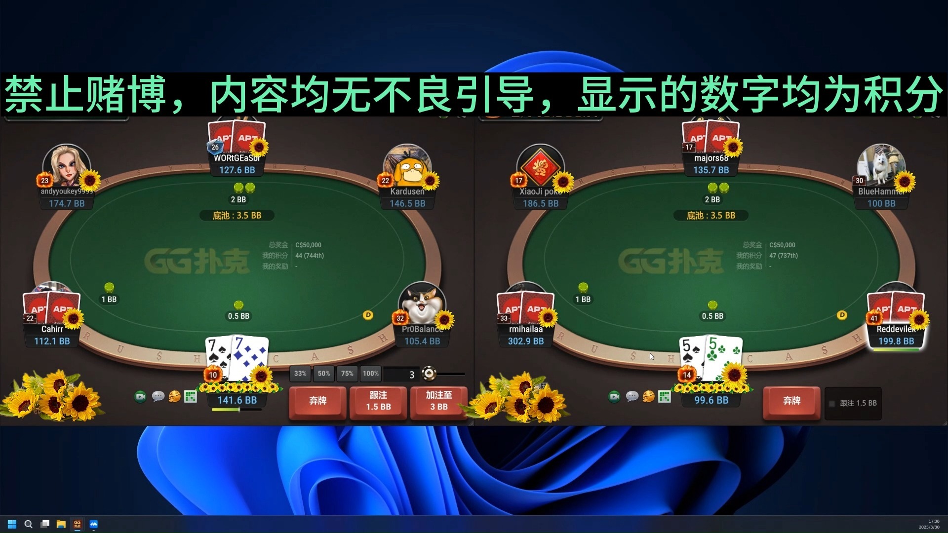 ggpoker z25 实战训练（纯享版）