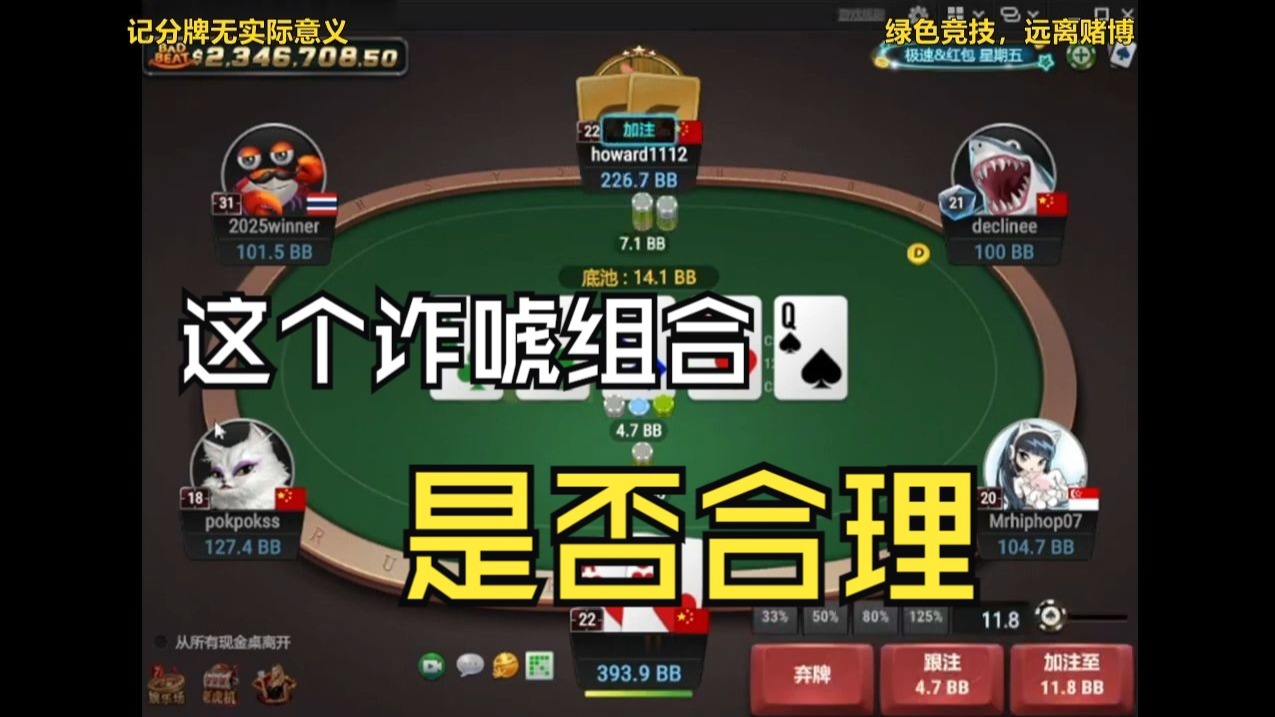 z50实战复盘，部分手牌分析