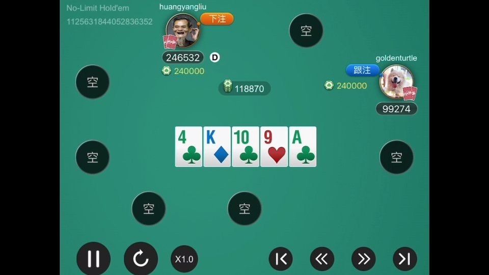 犹豫就会败北-德州扑克高额桌goldenturtle vs huangyangliu