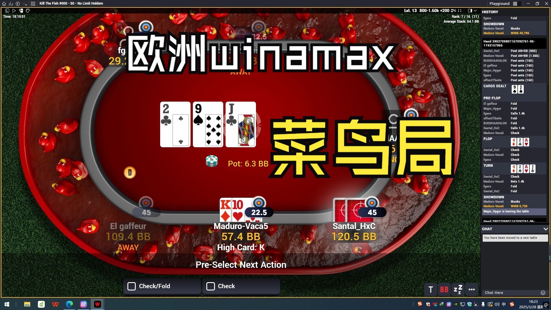 欧洲winamax娱乐局